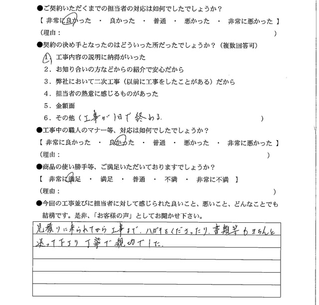 2019.04.04V005.jpg