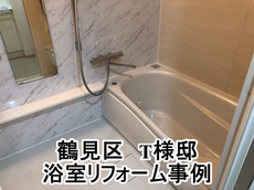 2019.08.21TUB010.jpeg