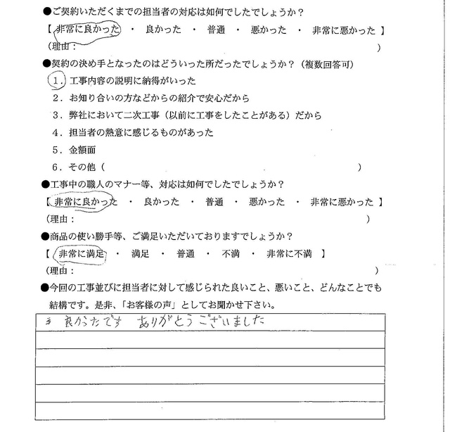 scan-114.jpg