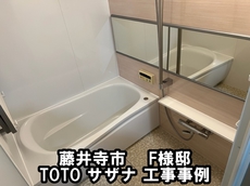 0220509TUB07.jpg