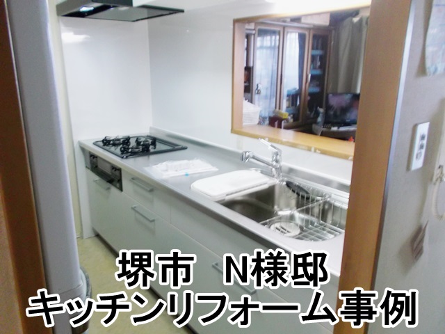 大阪のマンションリフォームはさくら住建へ