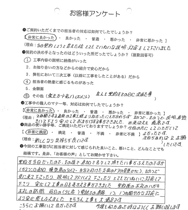 2017.06.12003.jpg