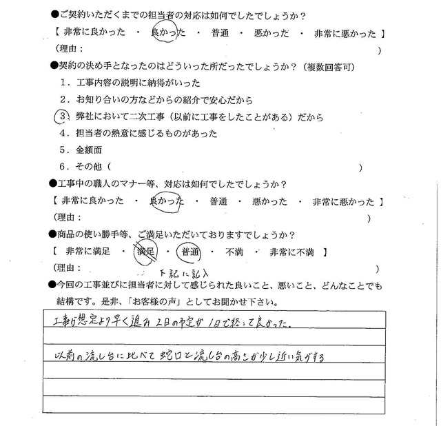 202304234.jpg