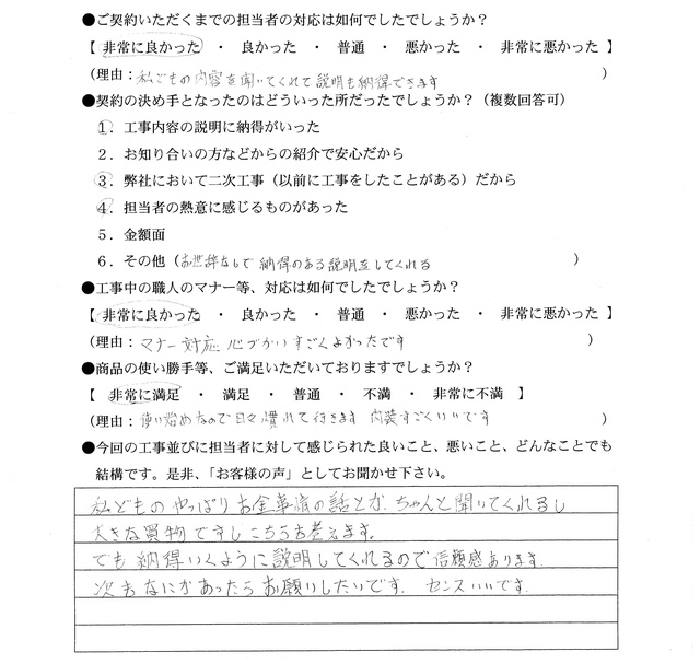 2019.07.03LT20240126-152827.jpg