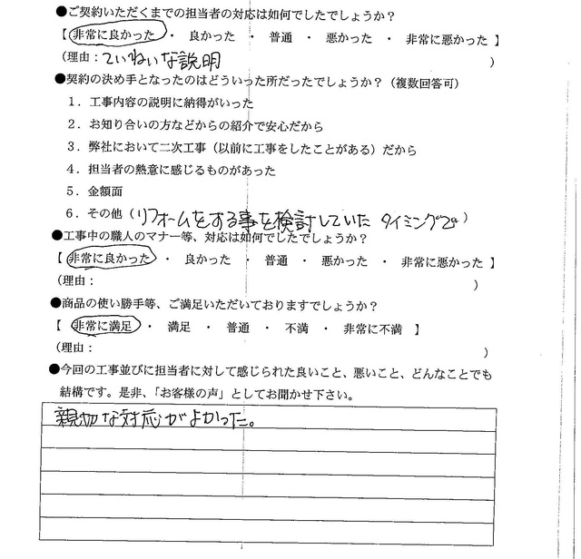 2024012805.jpg