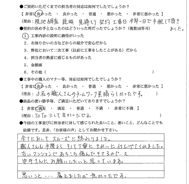 20250302804.jpg