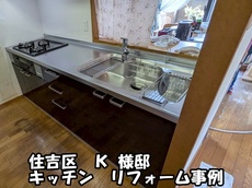 013-20250419.jpg