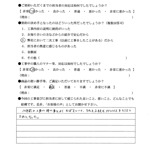 2025041100.jpg