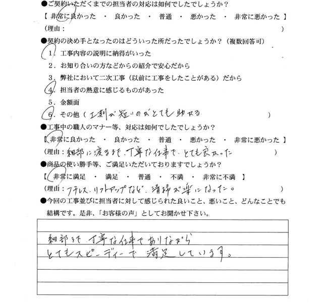 2025052200.jpg