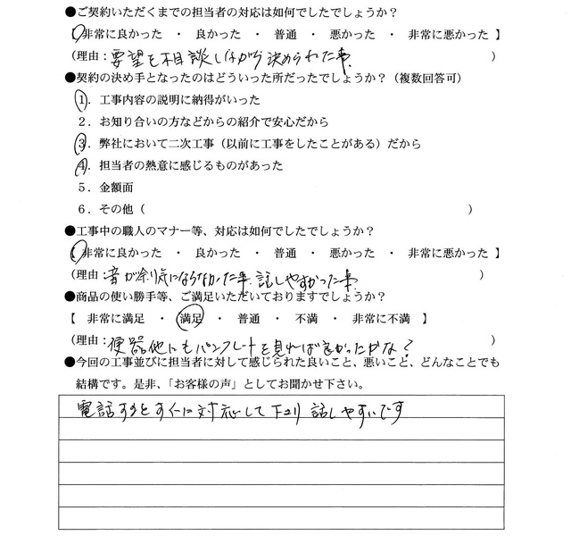 2025052300.jpg