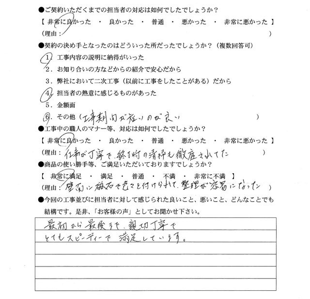 2025052400.jpg