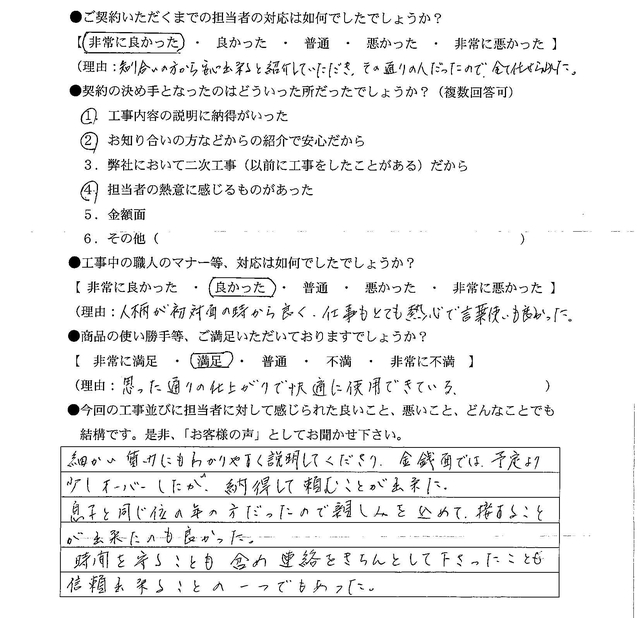 20250614003.jpg