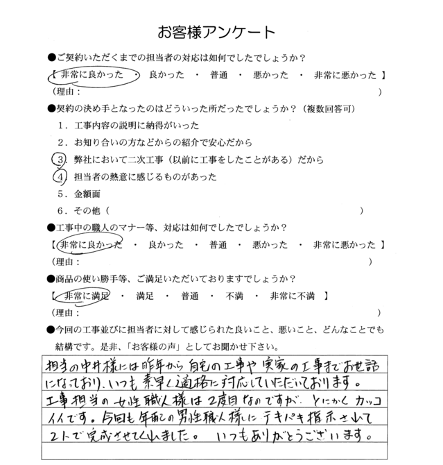 20250705-154123.bmp