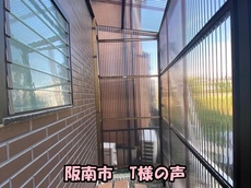 20250716-164527-001.JPG