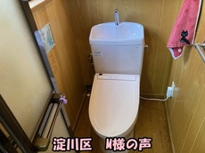 20250723-162837.jpg