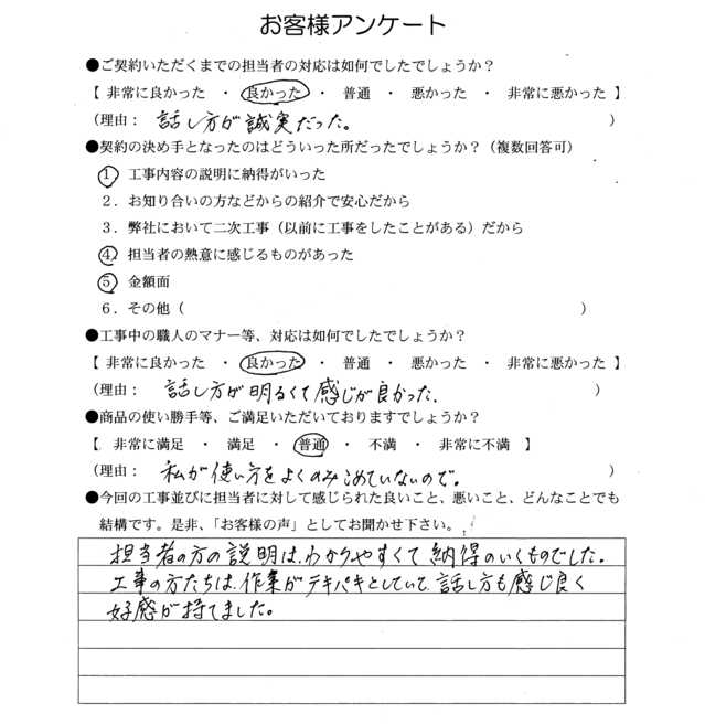 20250730-153616.bmp