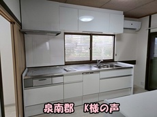 001-20250808.jpg