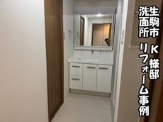 010-20250830.jpg