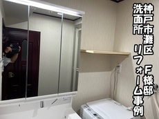 011-20250818.jpg