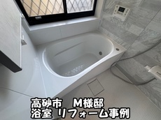 013-20250802.jpg