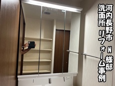 014-20250801.jpg