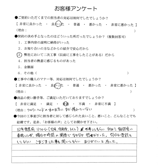 20250801-164447.bmp