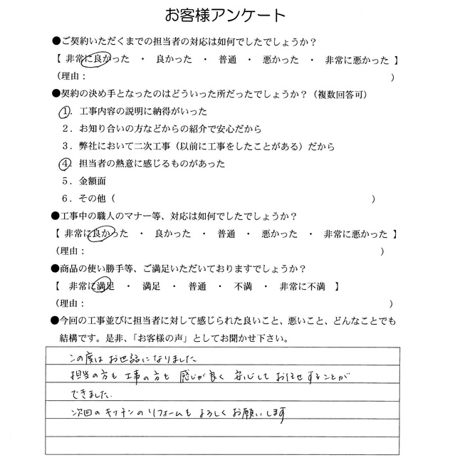 2025082200.jpg
