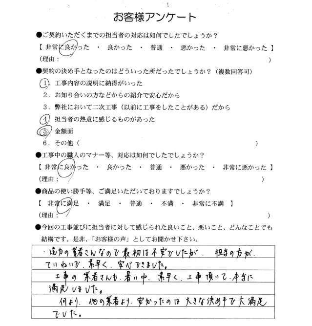 20250903-001.bmp