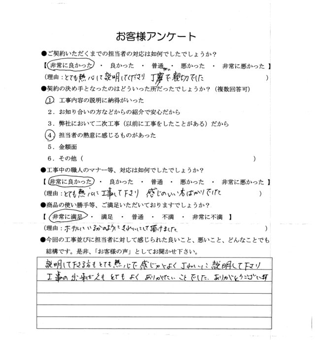 20251022-133423.bmp